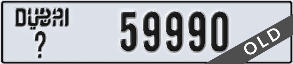 dubai License Plate Number 59990 Code _