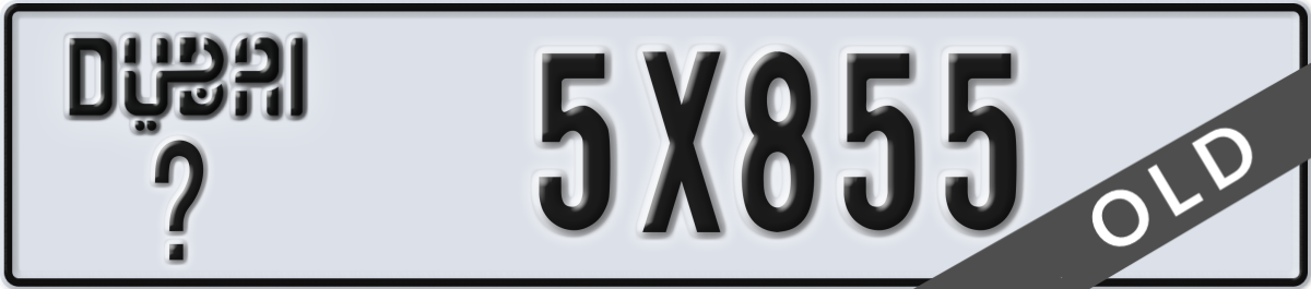 dubai License Plate Number 5X855 Code _