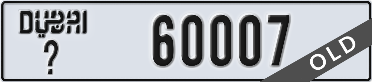 dubai License Plate Number 60007 Code _