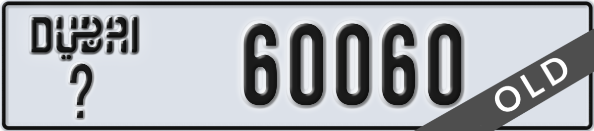 dubai License Plate Number 60060 Code _