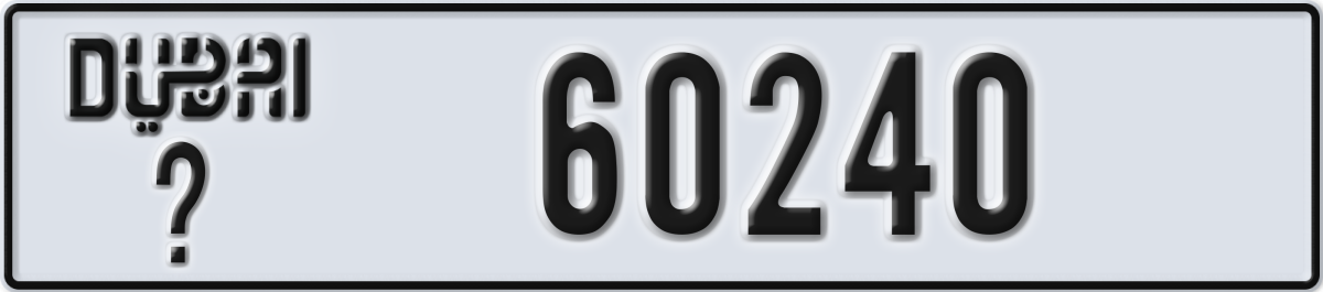 dubai License Plate Number 60240 Code _