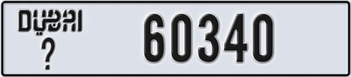 dubai License Plate Number 60340 Code _