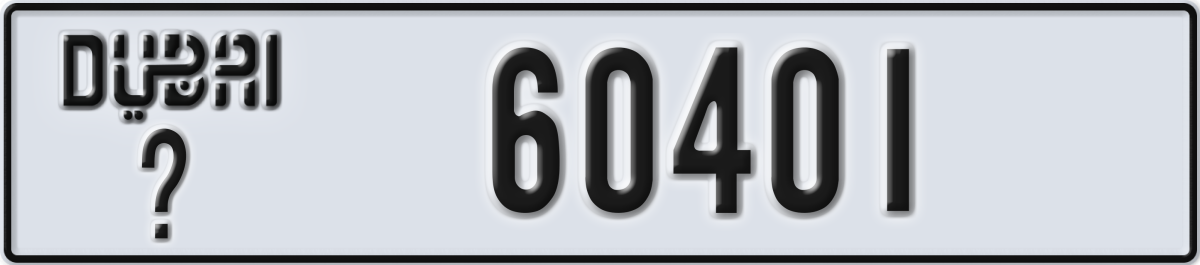 dubai License Plate Number 60401 Code _