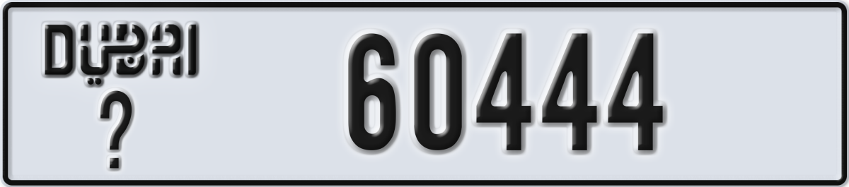 dubai License Plate Number 60444 Code _