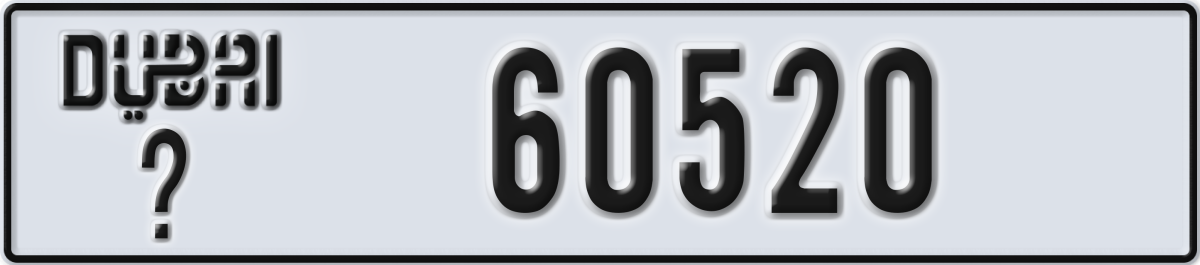 dubai License Plate Number 60520 Code _