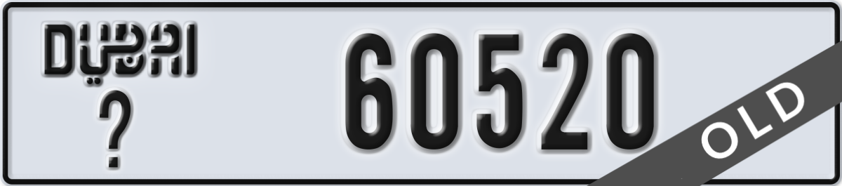 dubai License Plate Number 60520 Code _