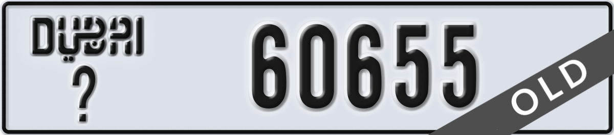 dubai License Plate Number 60655 Code _