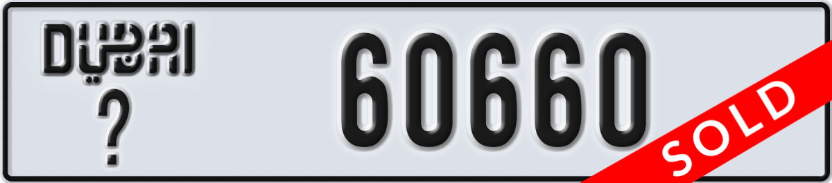 dubai License Plate Number 60660 Code _