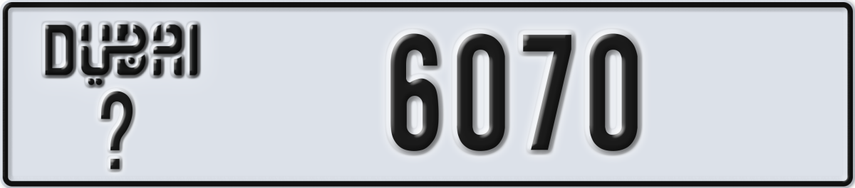 dubai License Plate Number 6070 Code _