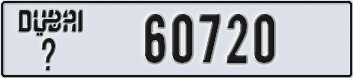 dubai License Plate Number 60720 Code _