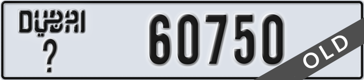 dubai License Plate Number 60750 Code _