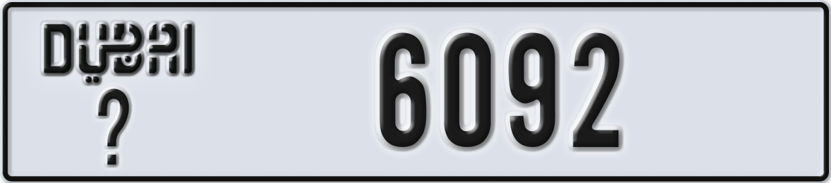 dubai License Plate Number 6092 Code _