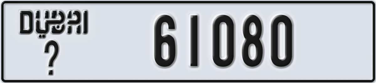dubai License Plate Number 61080 Code _