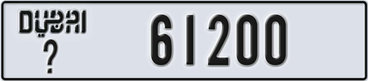 dubai License Plate Number 61200 Code _