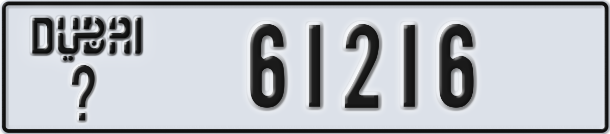 dubai License Plate Number 61216 Code _