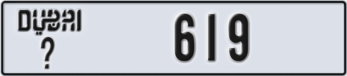 dubai License Plate Number 619 Code _
