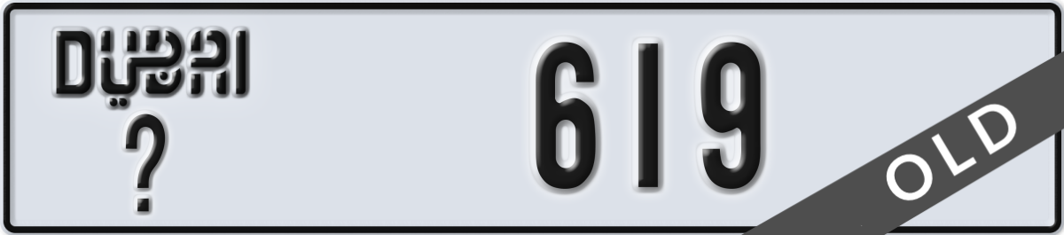 dubai License Plate Number 619 Code _
