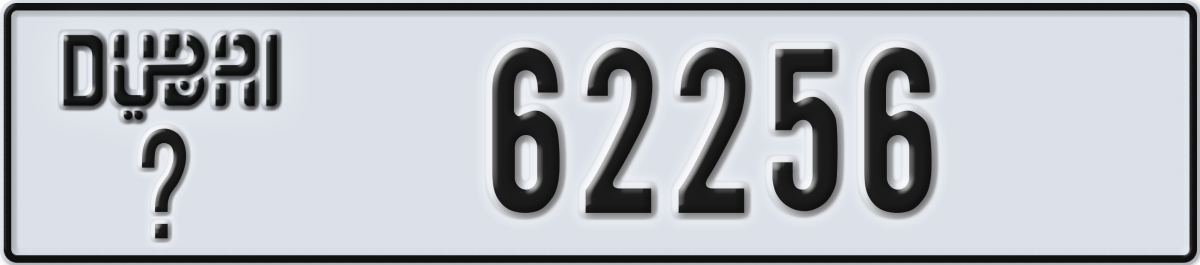 dubai License Plate Number 62256 Code _