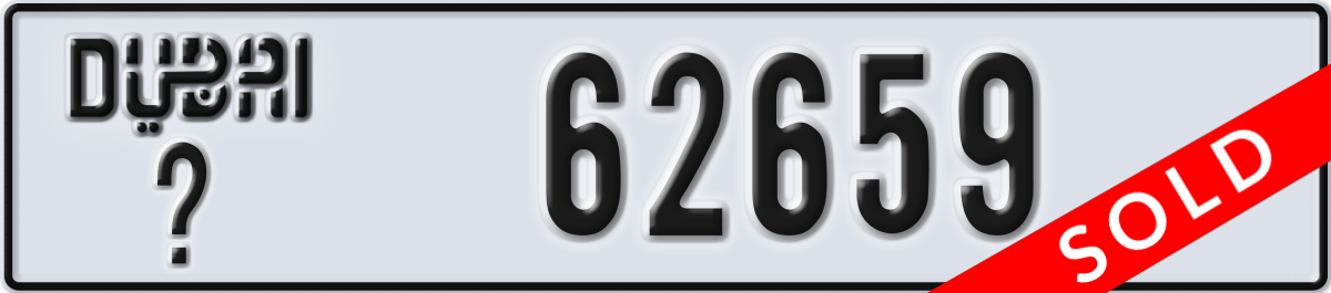 dubai License Plate Number 62659 Code _