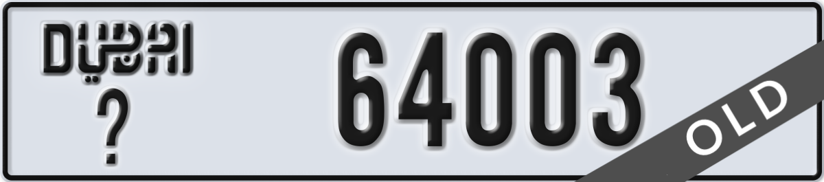 dubai License Plate Number 64003 Code _