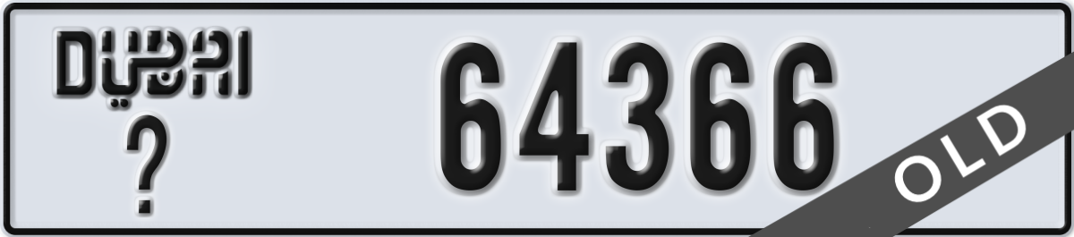 dubai License Plate Number 64366 Code _