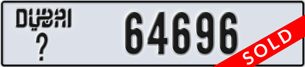 dubai License Plate Number 64696 Code _
