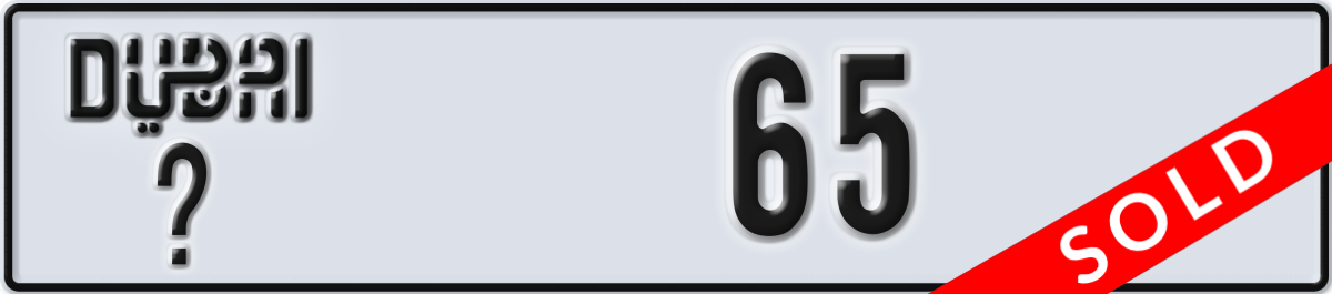 dubai License Plate Number 65 Code _