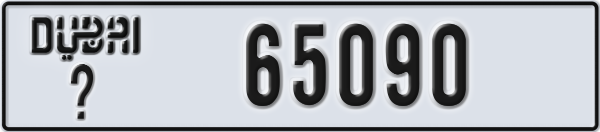 dubai License Plate Number 65090 Code _