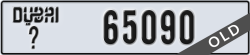 dubai - code - _ - number -65090