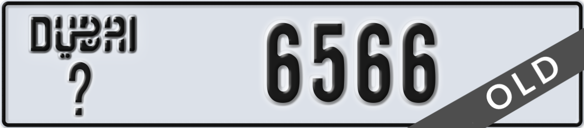 dubai License Plate Number 6645 Code _