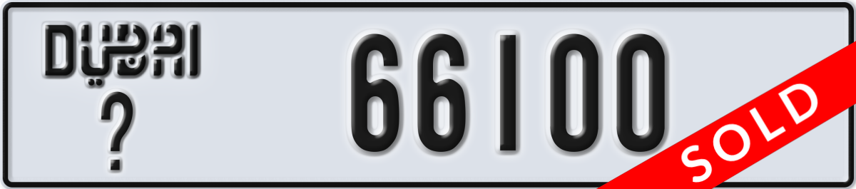 dubai License Plate Number 66100 Code _