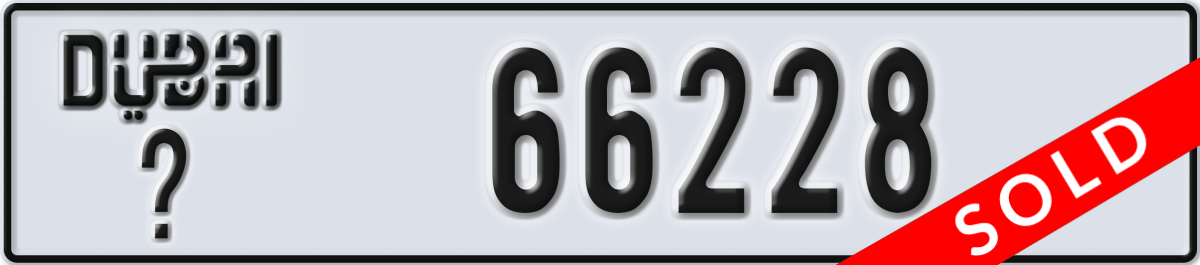 dubai License Plate Number 66228 Code _