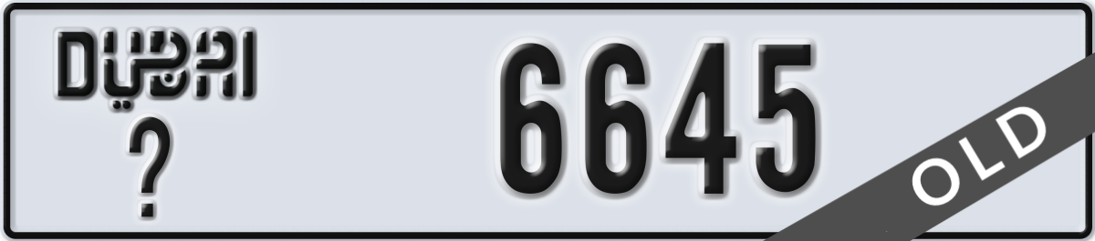 dubai License Plate Number 6645 Code _