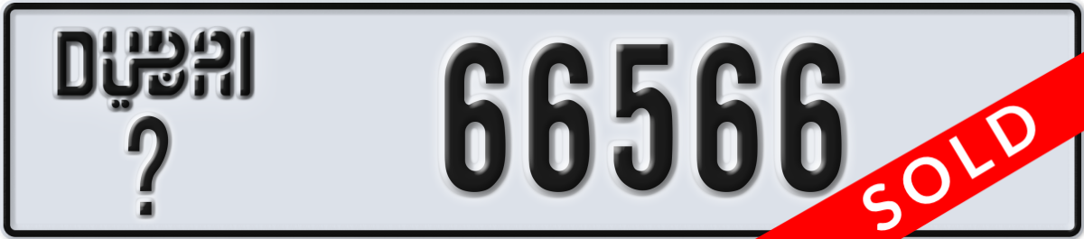 dubai License Plate Number 66566 Code _