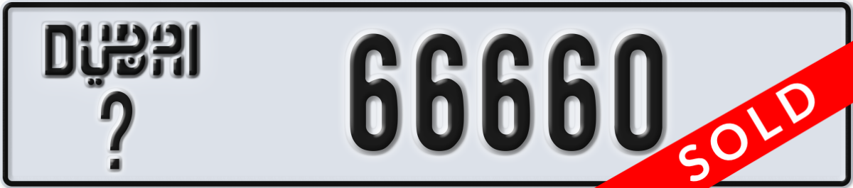 dubai License Plate Number 66660 Code _