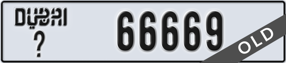 dubai License Plate Number 66669 Code _