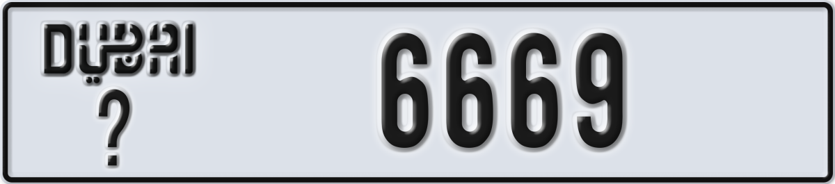 dubai License Plate Number 6669 Code _