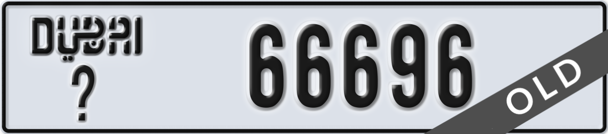 dubai License Plate Number 66696 Code _