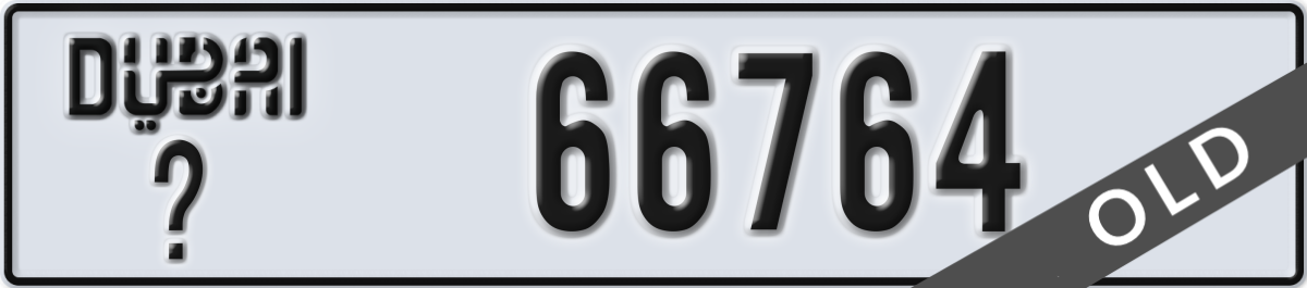 dubai License Plate Number 66764 Code _