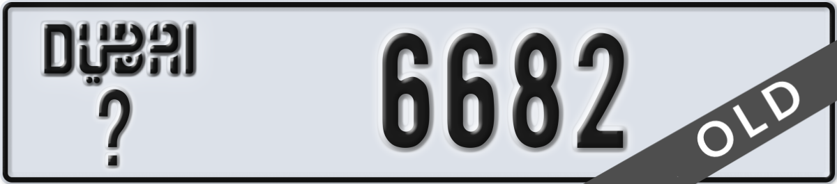 dubai License Plate Number 6682 Code _