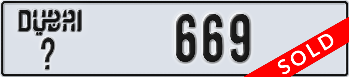 dubai License Plate Number 669 Code _