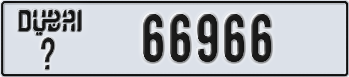 dubai License Plate Number 66966 Code _