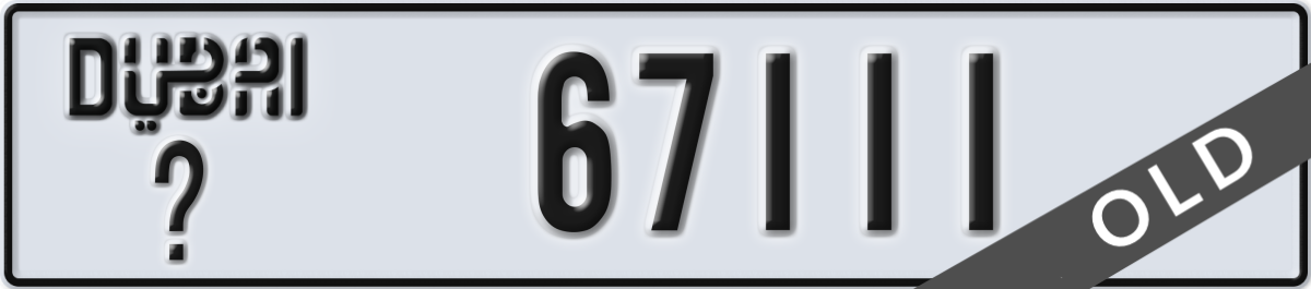 dubai License Plate Number 67111 Code _
