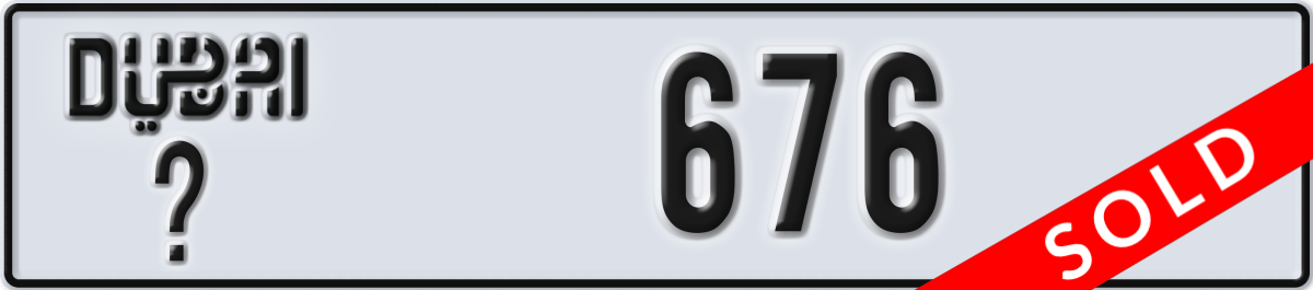 dubai License Plate Number 676 Code _
