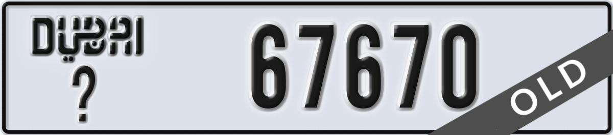 dubai License Plate Number 67670 Code _