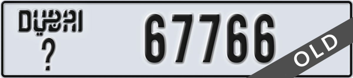 dubai License Plate Number 67766 Code _