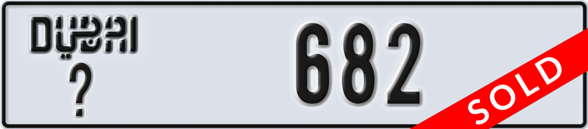 dubai License Plate Number 682 Code _