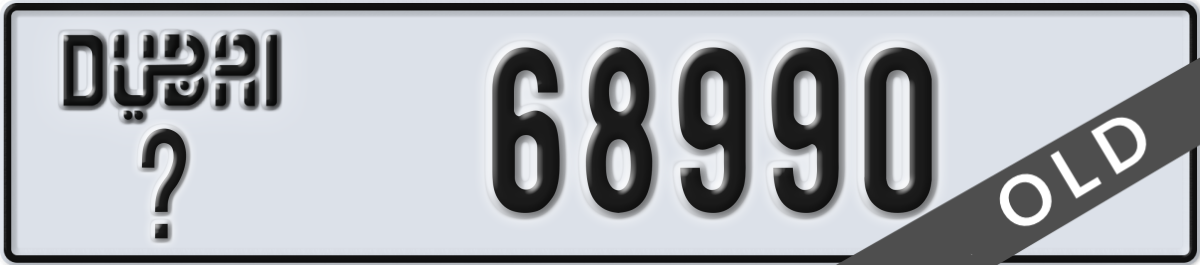 dubai License Plate Number 68990 Code _