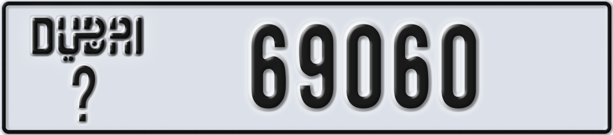 dubai License Plate Number 69060 Code _