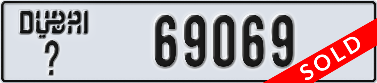 dubai License Plate Number 69069 Code _